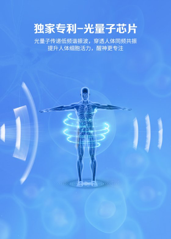 芳華國際實(shí)力出品：冬奧會場亮相負(fù)離子護(hù)眼臺燈