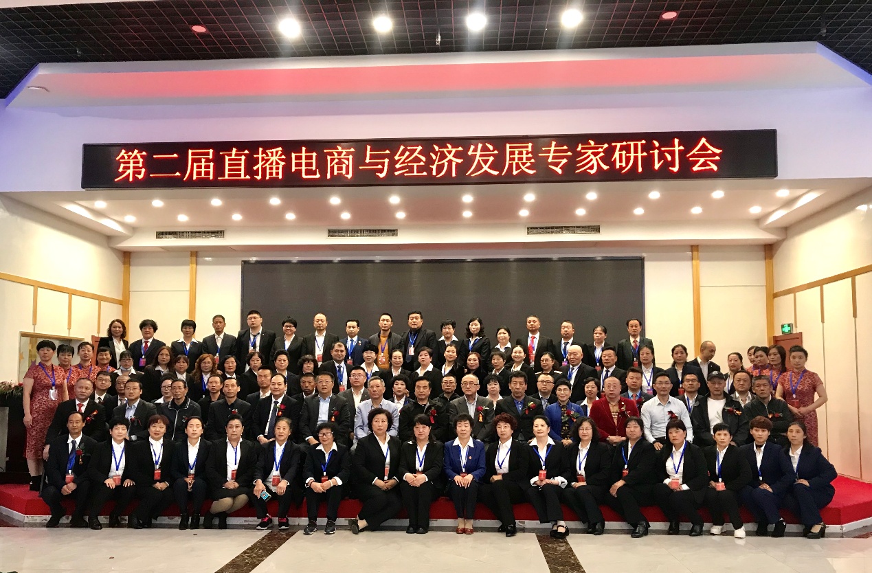 咱家打造"万人直播团队",为地方经济转型升级尽力