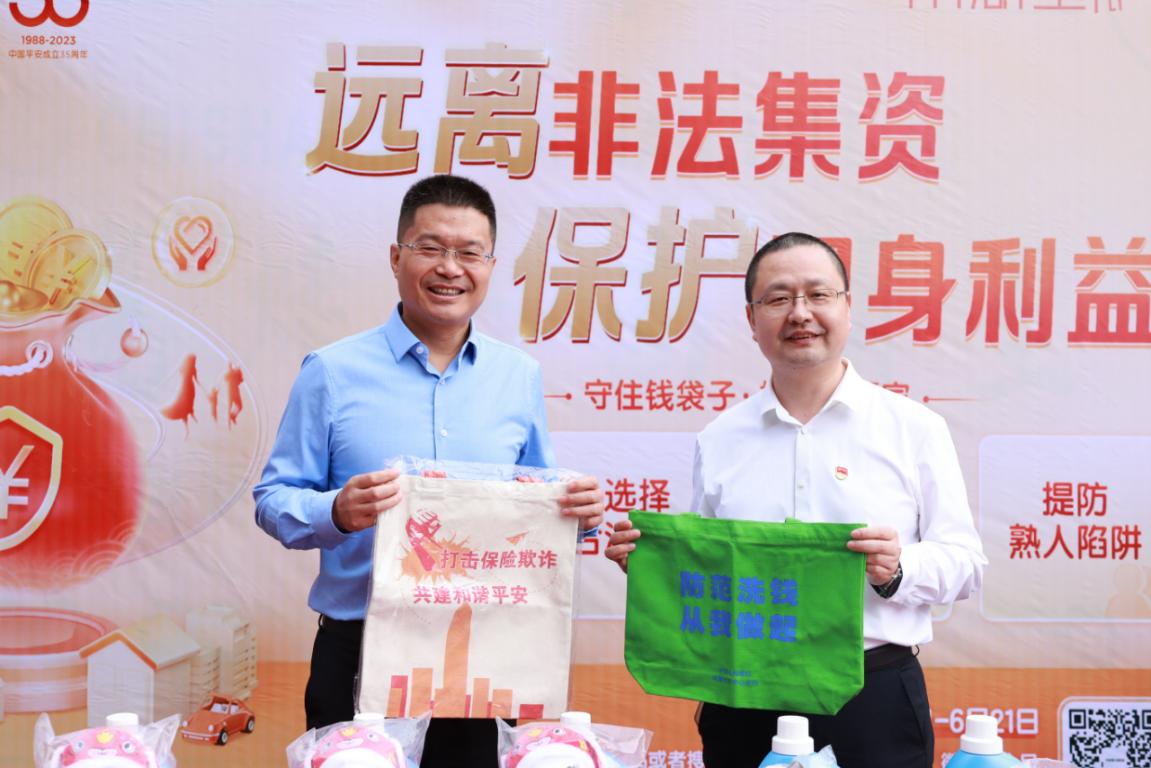 平安人寿新疆分公司联动平安驻疆各单位共同开展防范非法集资宣传活动6