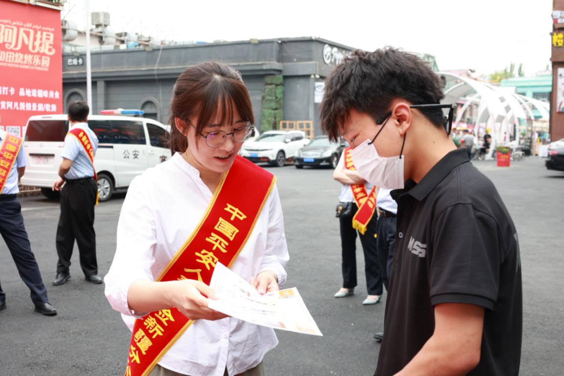平安人寿新疆分公司联动平安驻疆各单位共同开展防范非法集资宣传活动4