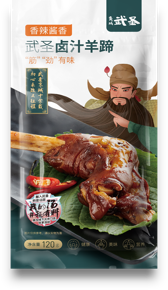 羊蹄