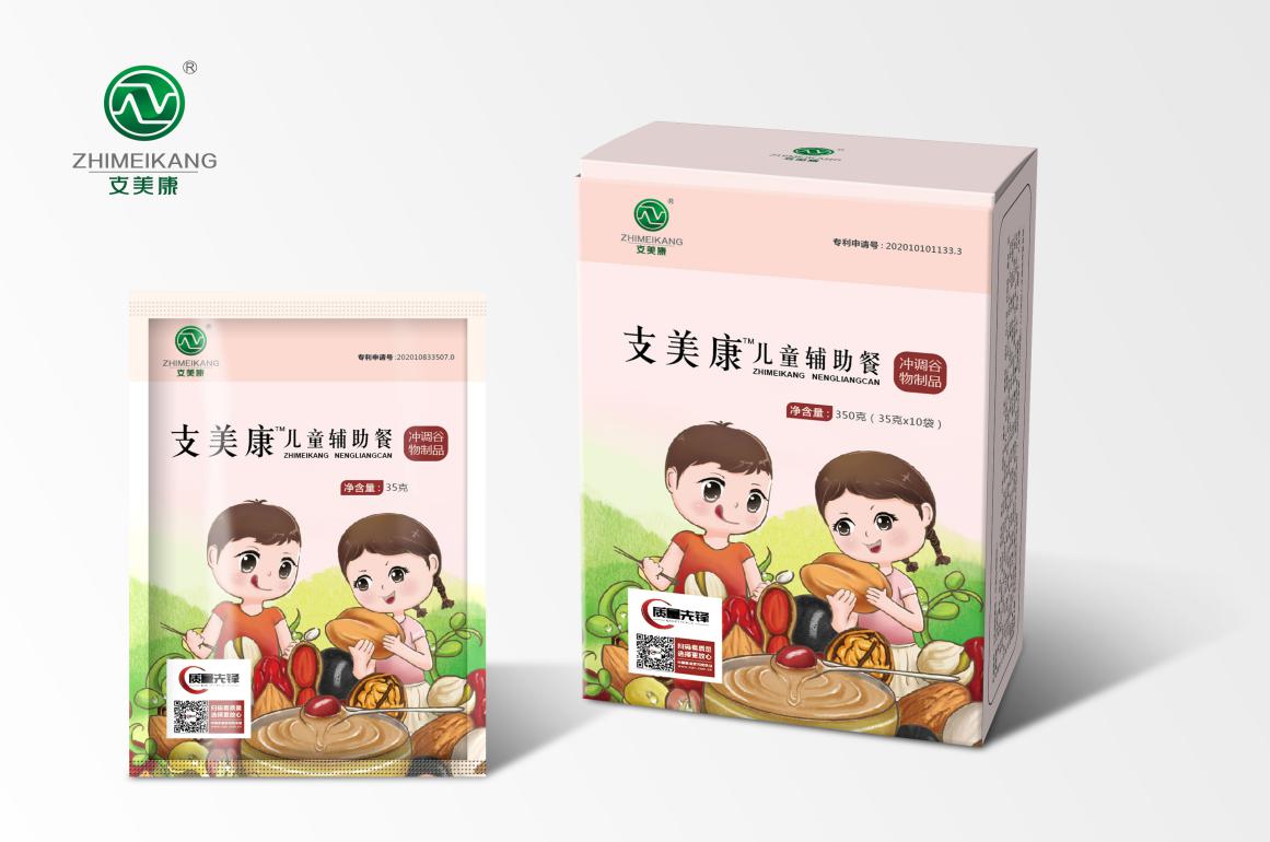 支美康儿童辅助餐