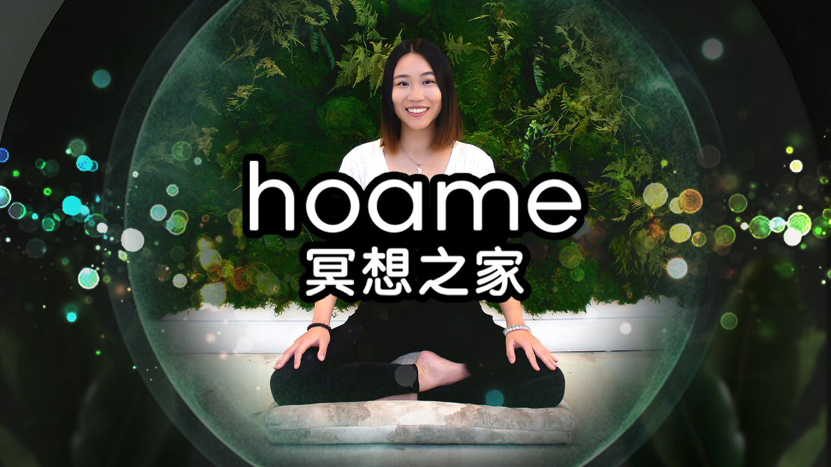 首個虛擬現實冥想室——《Hoame冥想之家》今日正式登陸奇遇VR