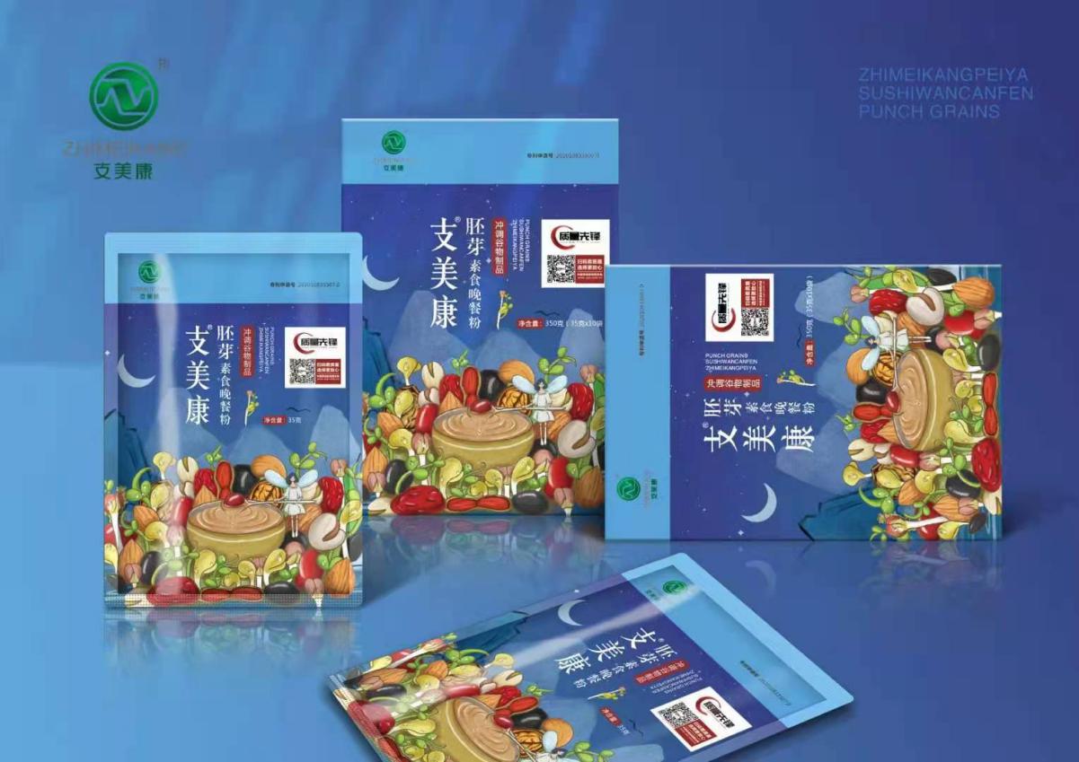支美康胚芽素食晚餐粉