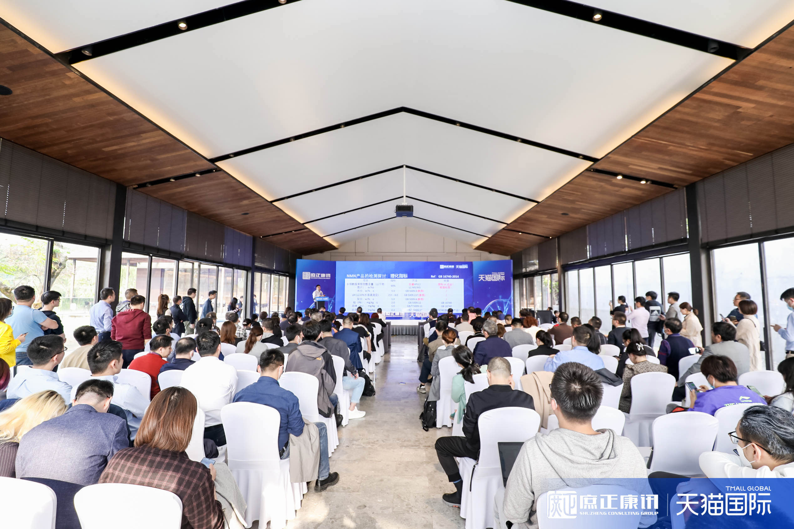 自律联盟，品质有我！双十一前天猫国际为NMN立规矩