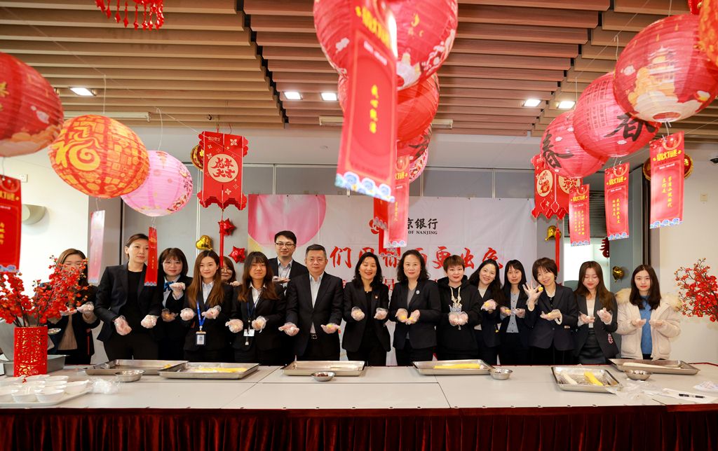 D:\2022年工作\工会工作\分行工会\员工生日会\2月份\稿件\合影1.jpg
