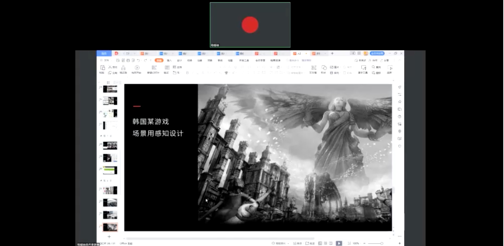 Macintosh HD:Users:wuyezhou:Desktop:cccc.jpeg