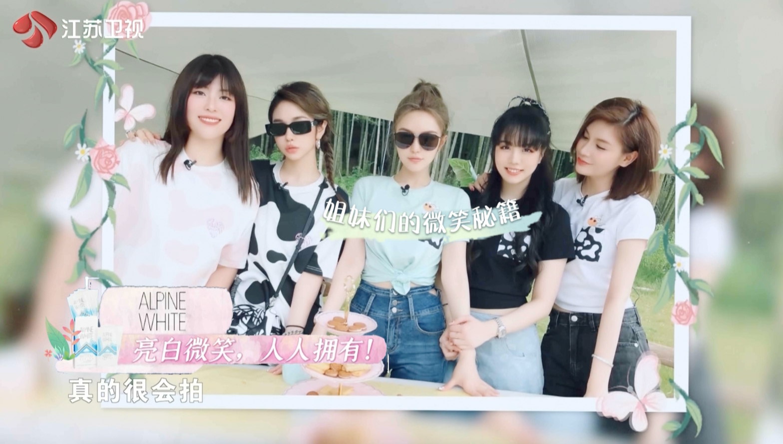 小孩们站在一起中度可信度描述已自动生成 小孩们站在一起中度可信度描述已自动生成