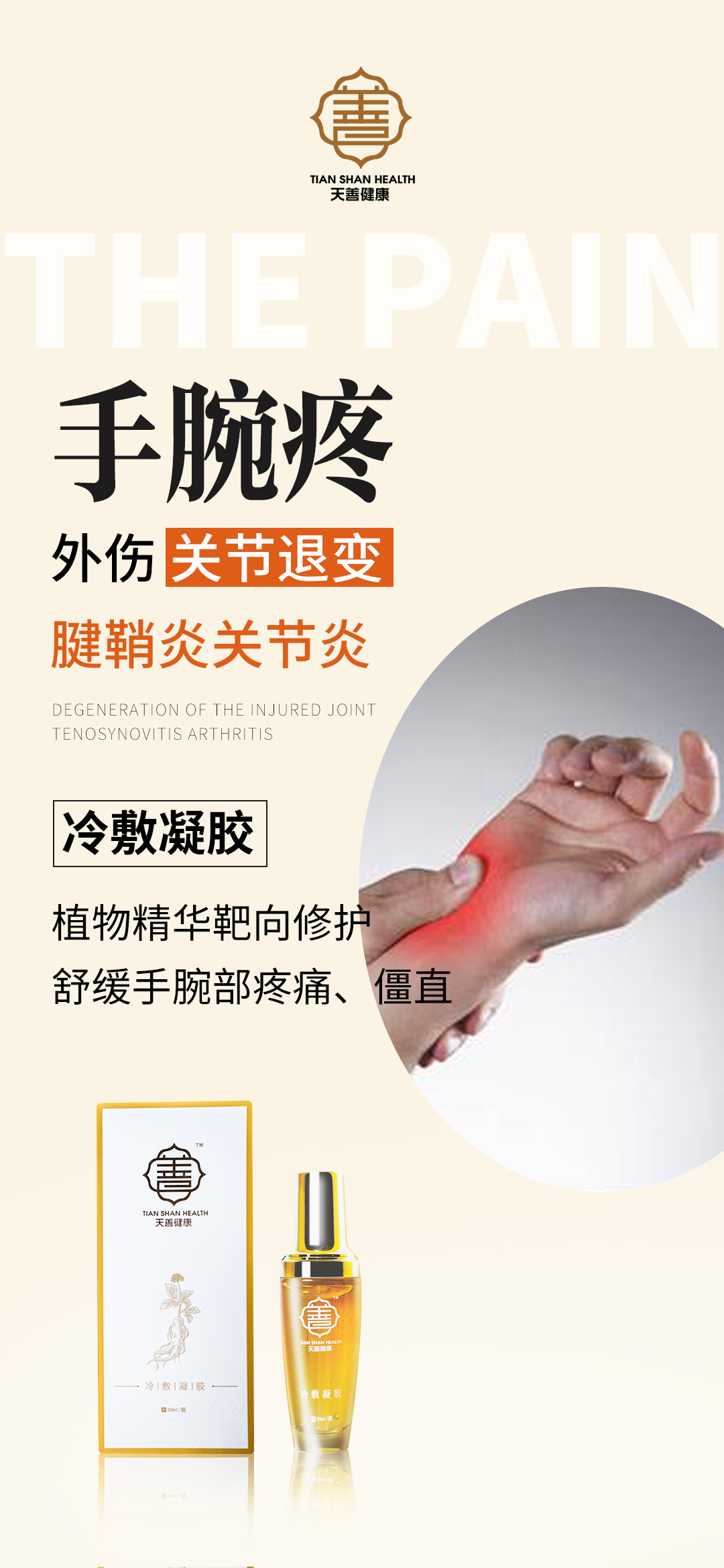 如图片无法显示，请刷新页面
