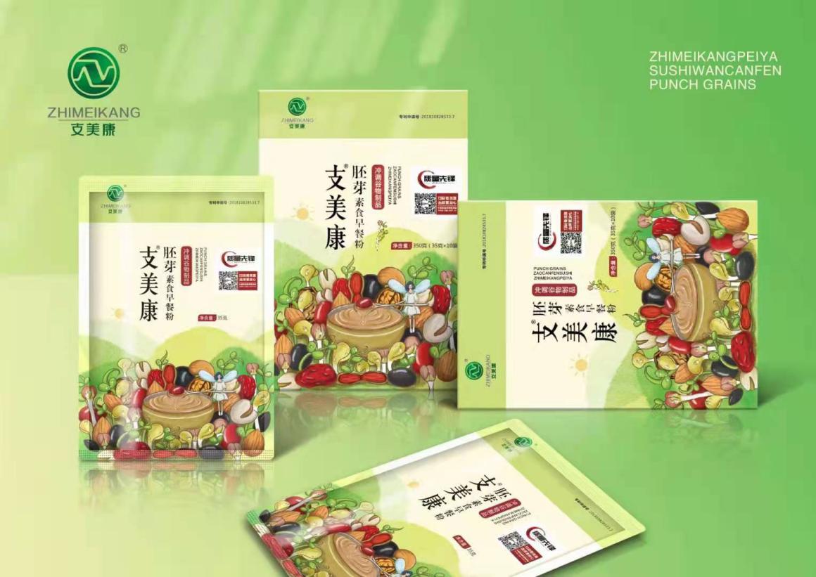 支美康胚芽素食早餐粉
