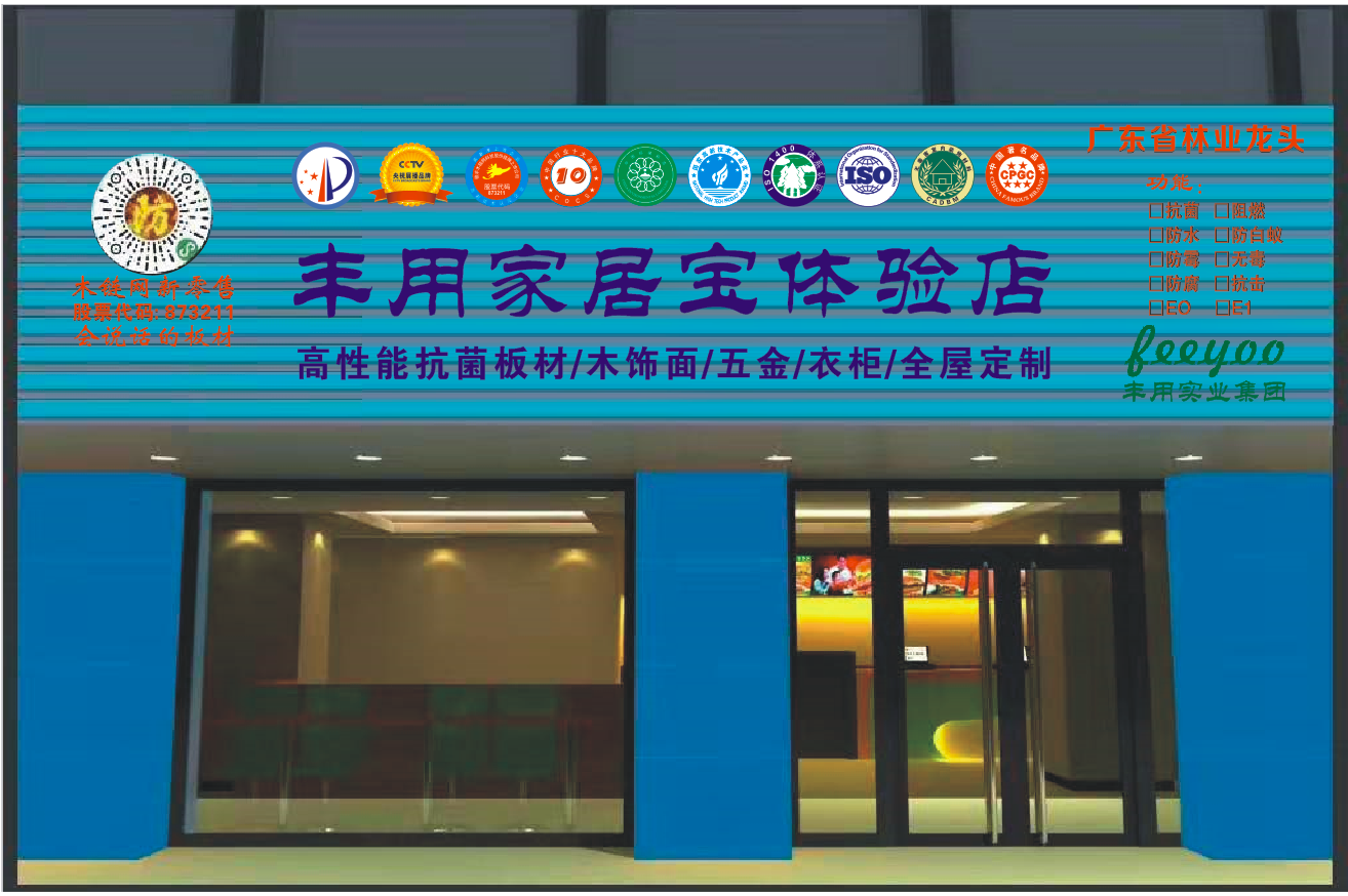 门头图片
