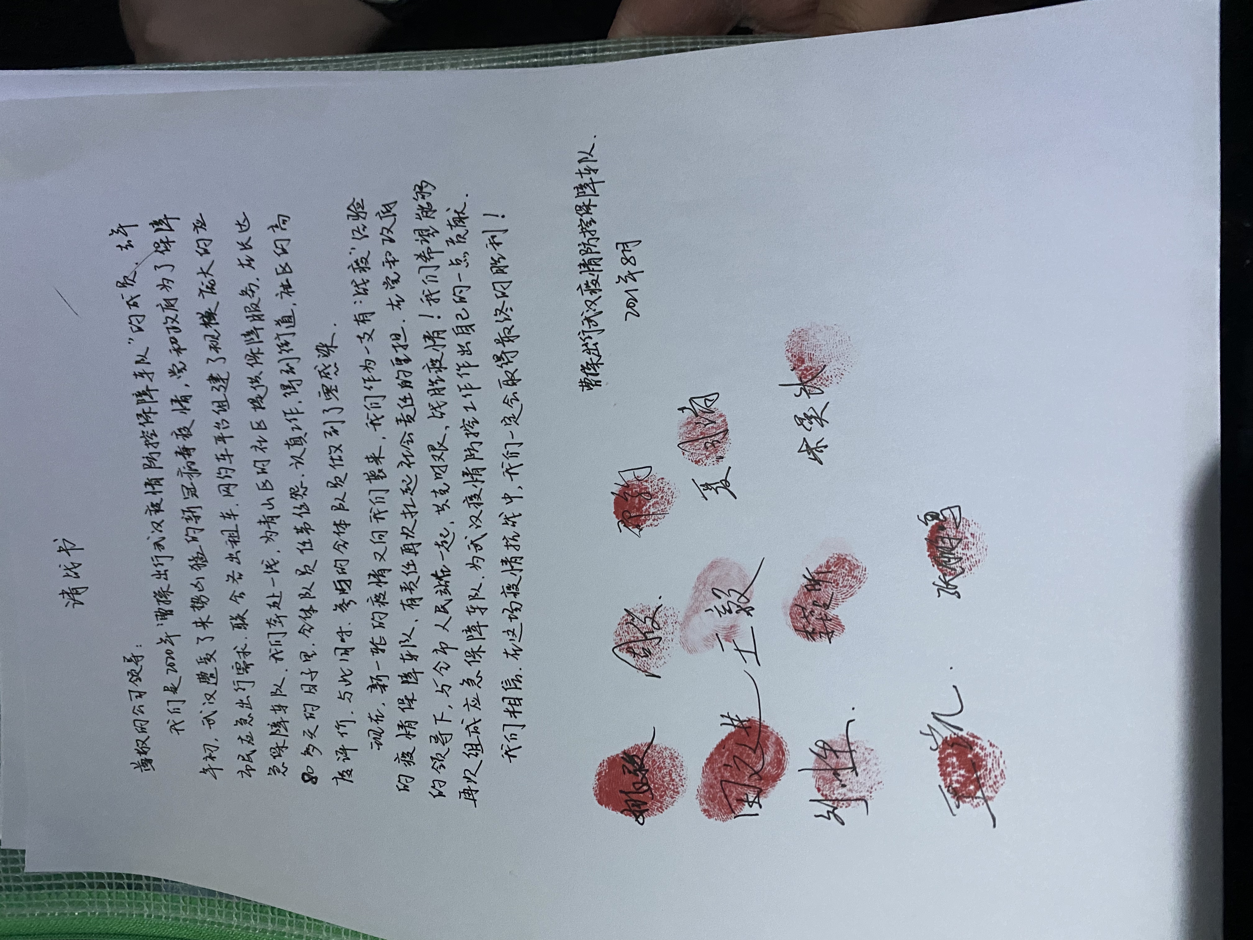 微信图片_20210818131917