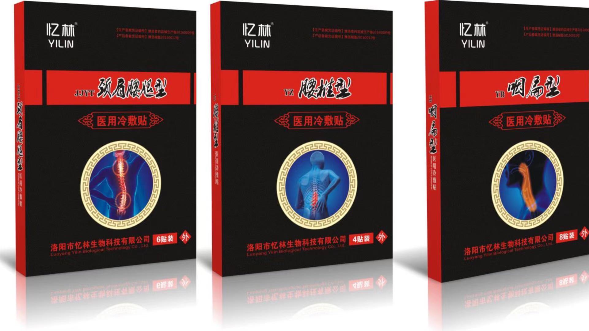 微信图片_20210519040321