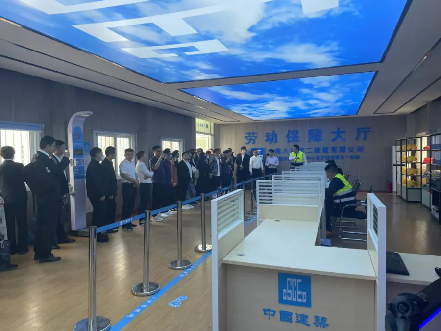 中国建筑股份有限公司山东地区在施项目云筑劳务平台管理培训会圆满召开1