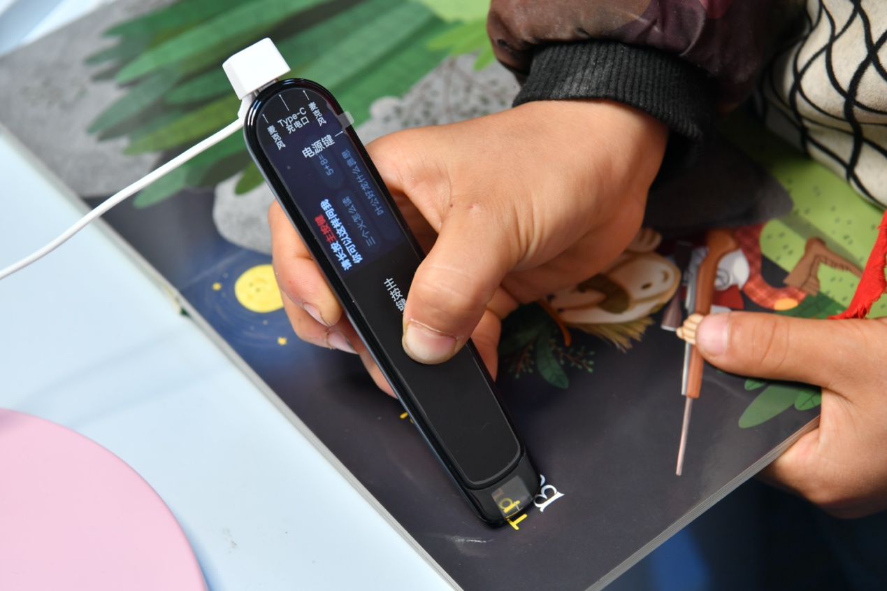 北京网易公益基金会携"云南白药"开展星星眼公益守护计划