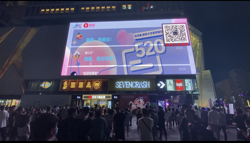 微信图片_20210520231000