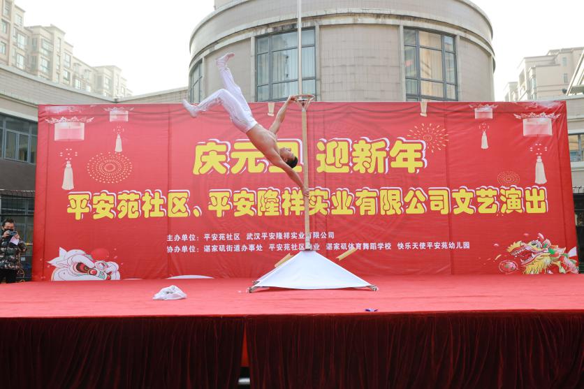 杂技