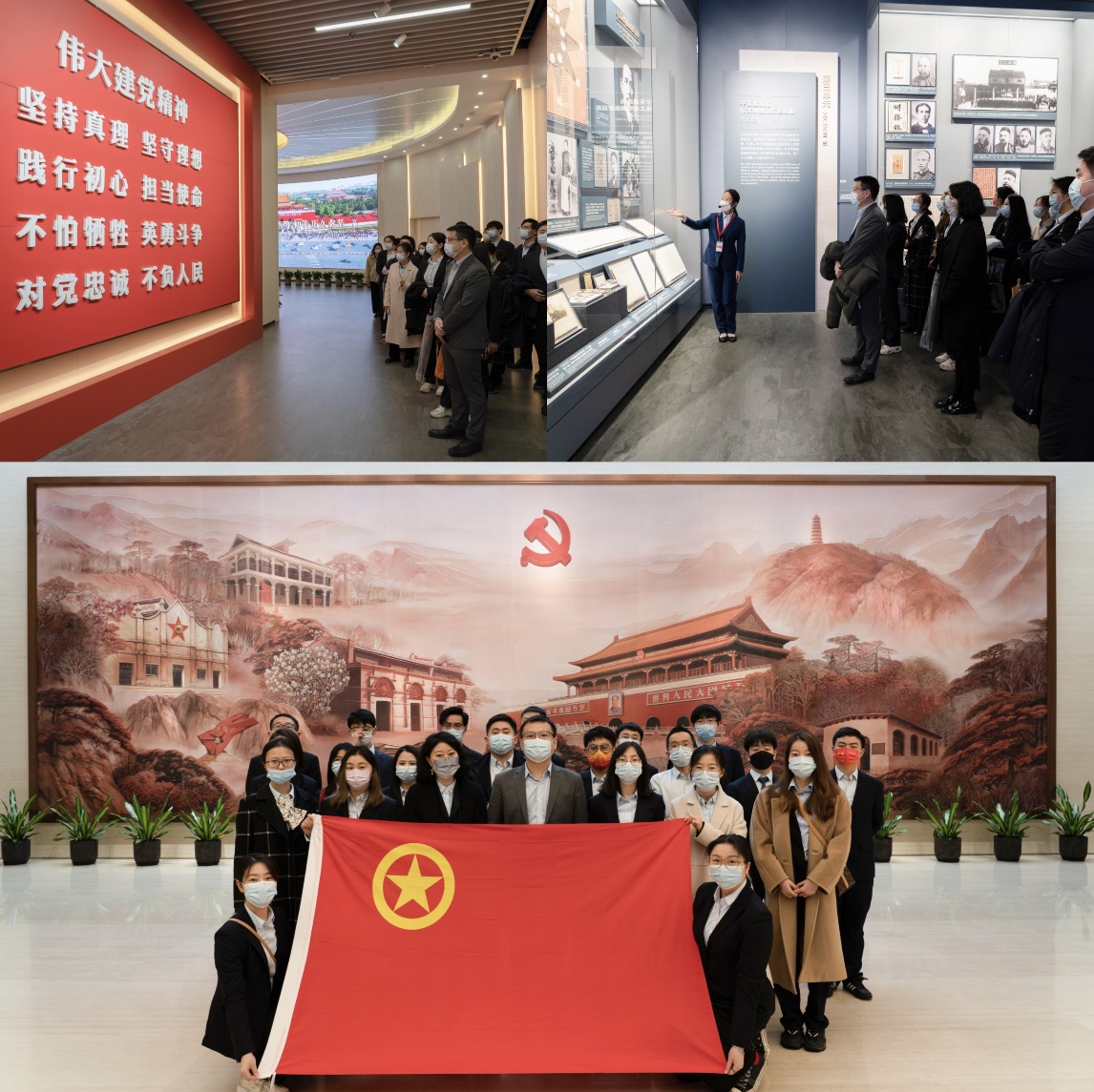 C:\Users\Admin\AppData\Local\Temp\Rar$DRa0.152\上海分行团委开展“学习二十大，青春心向党，建功新时代”主题团日活动\1.jpg