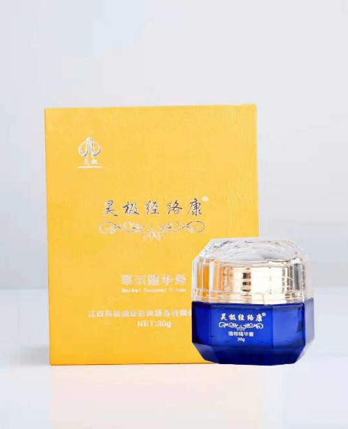 精华膏
