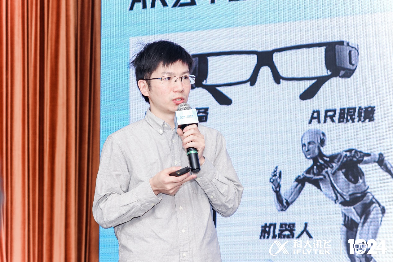 易現(xiàn)聯(lián)合創(chuàng)始人劉海偉受邀出席2022科大訊飛全球1024開發(fā)者節(jié)
