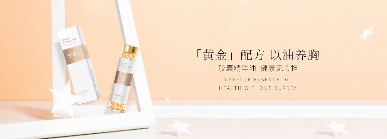 燕语王banner4