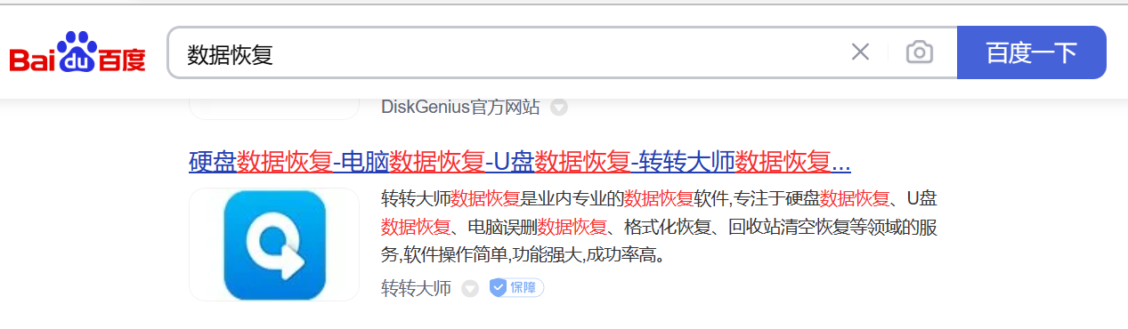 如图片无法显示，请刷新页面