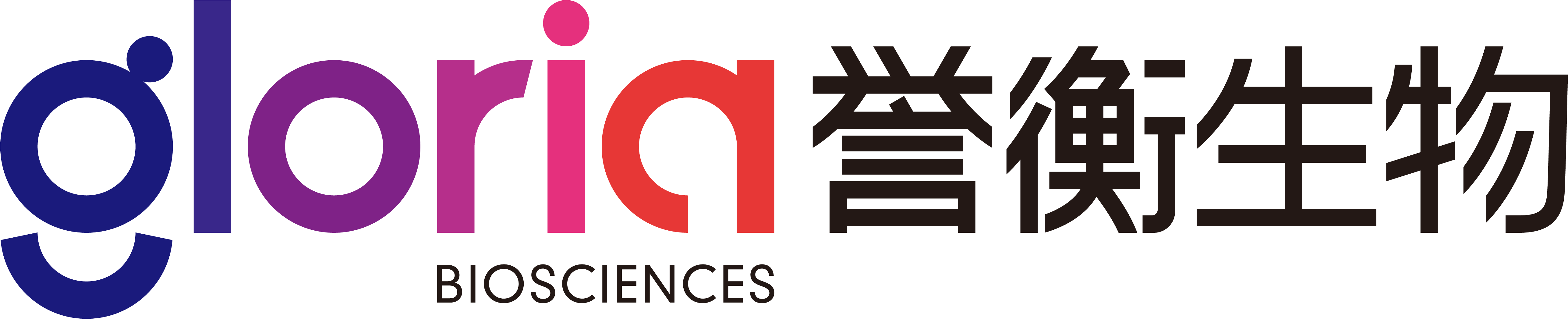 誉衡