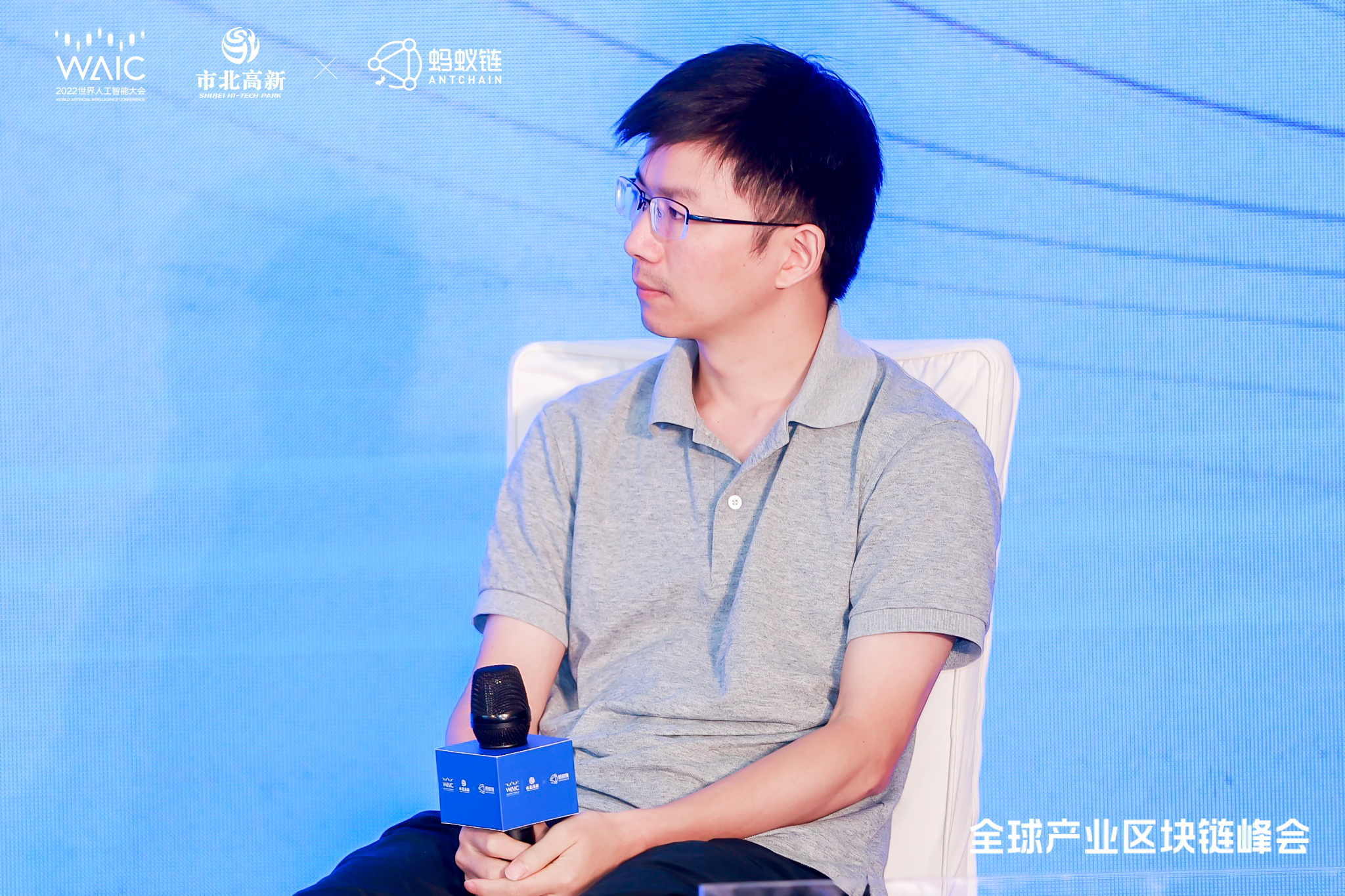 易現(xiàn)首席架構(gòu)師劉海偉受邀出席全球產(chǎn)業(yè)區(qū)塊鏈峰會