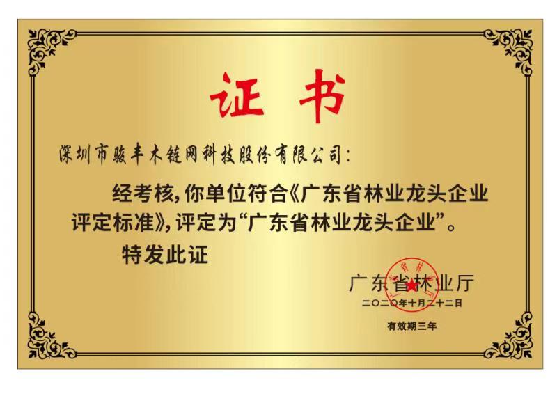 如图片无法显示，请刷新页面