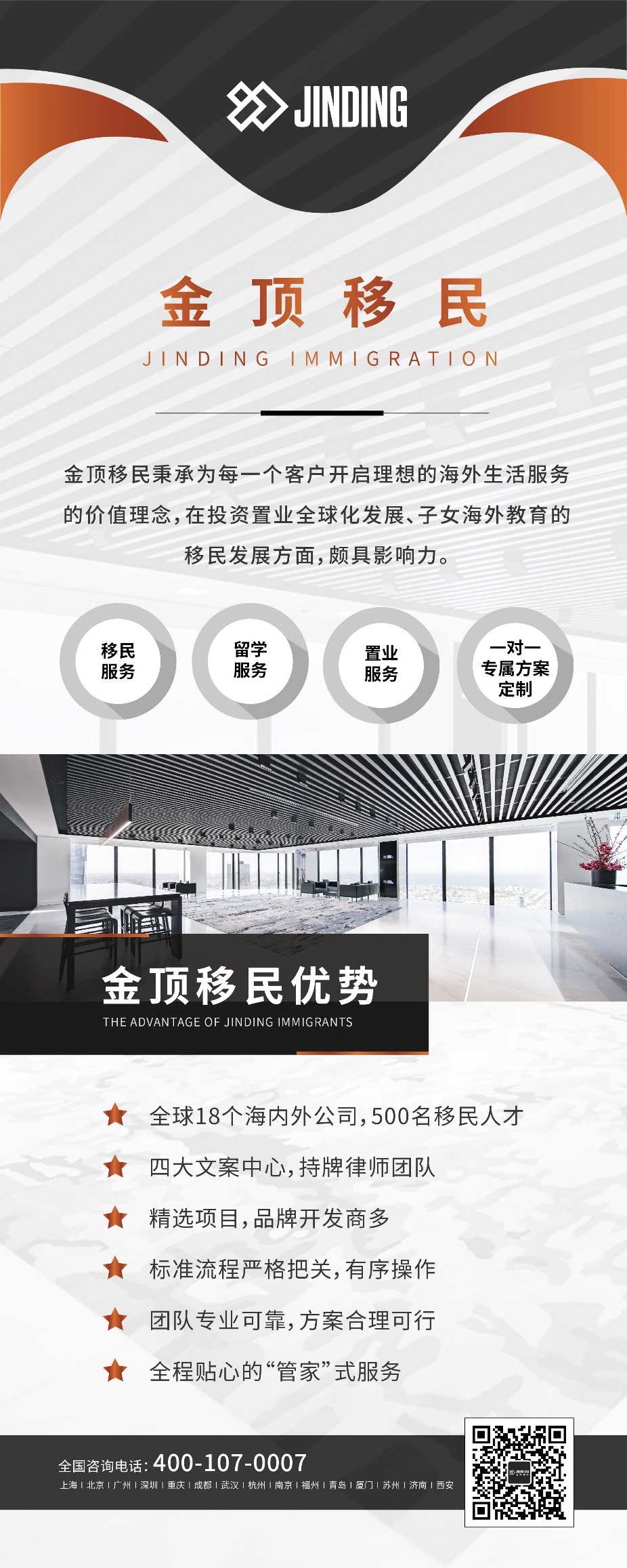 微信图片_20210629143926