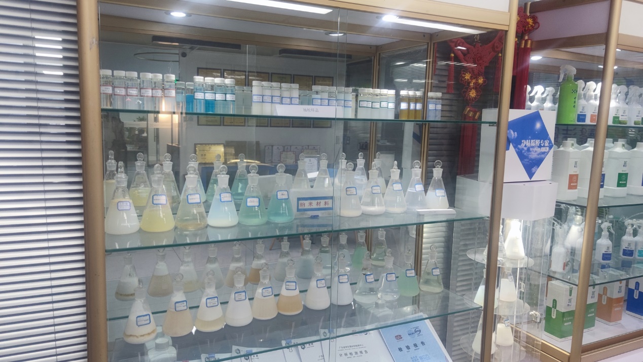 实验产品_副本