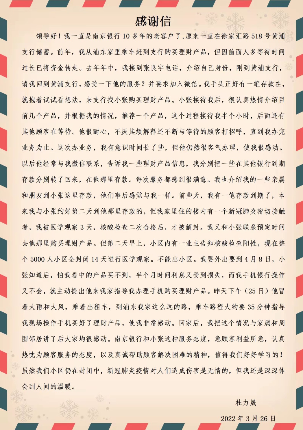 文本

描述已自动生成