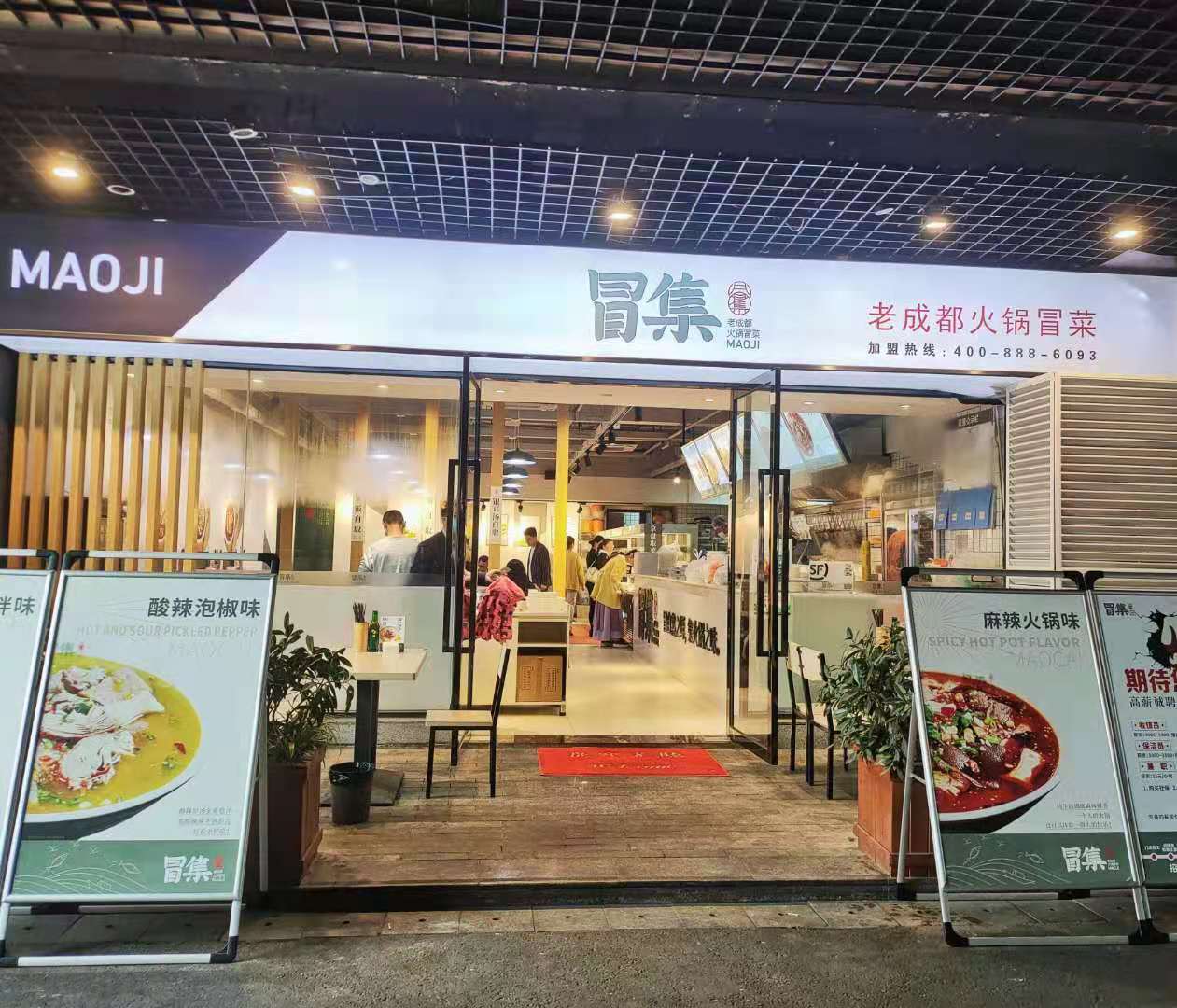 微信图片_20210408144015