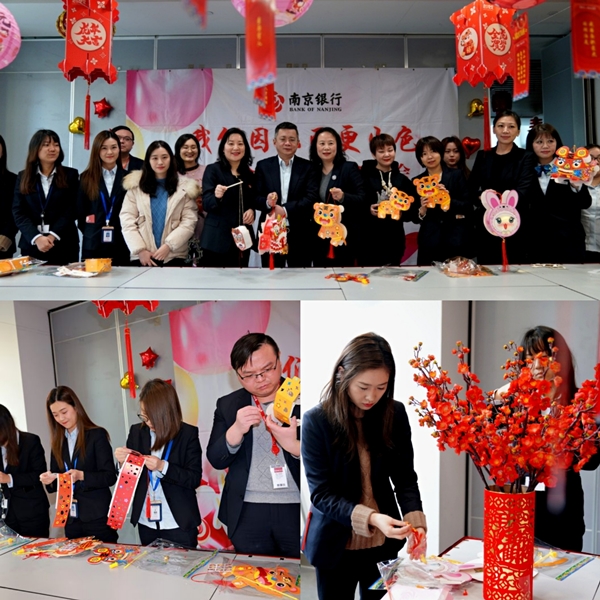 D:\2022年工作\工会工作\分行工会\员工生日会\2月份\稿件\灯笼.jpg