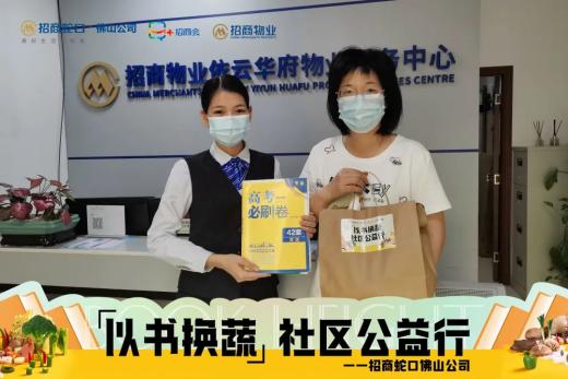 微信图片_20220509124050