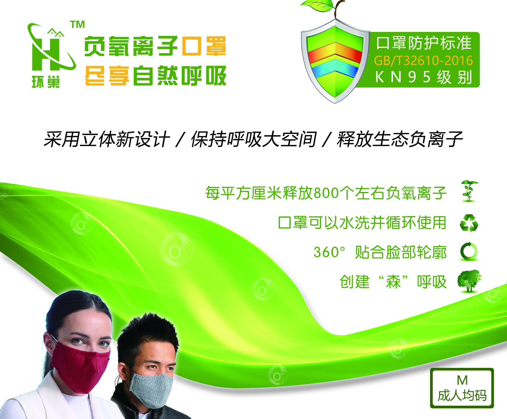 口罩包装_正面