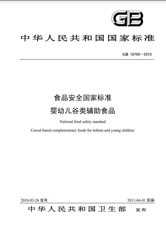 如图片无法显示，请刷新页面