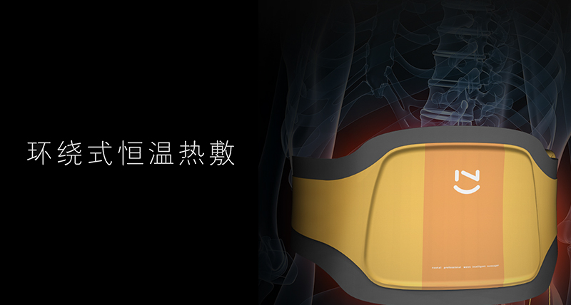 諾泰護腰帶新品小摩腰護腰神器正式上市