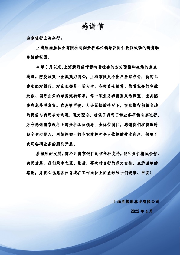 文本

描述已自动生成