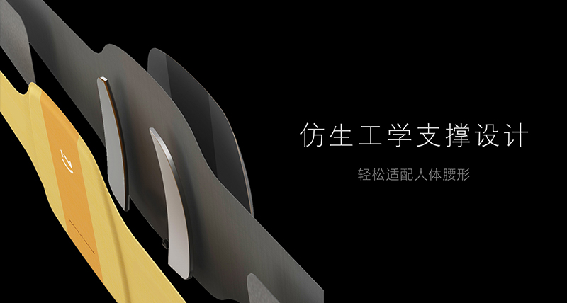 諾泰護腰帶新品小摩腰護腰神器正式上市