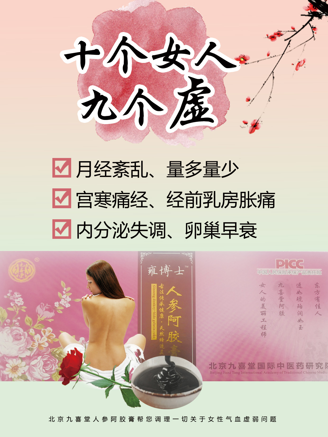 C:\Users\ADMINI~1\AppData\Local\Temp\WeChat Files\bc86986608c6d03e9ca6375c1188700.jpg