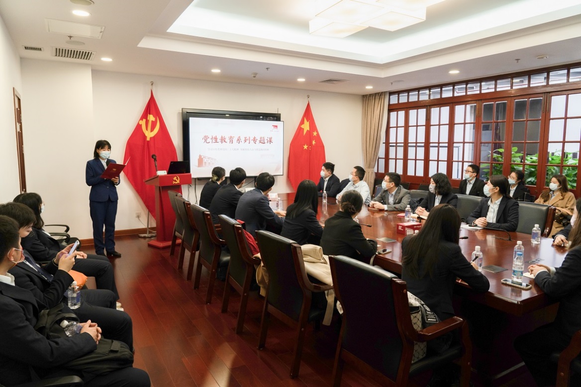 C:\Users\Admin\AppData\Local\Temp\Rar$DRa0.315\上海分行团委开展“学习二十大，青春心向党，建功新时代”主题团日活动\2.jpg