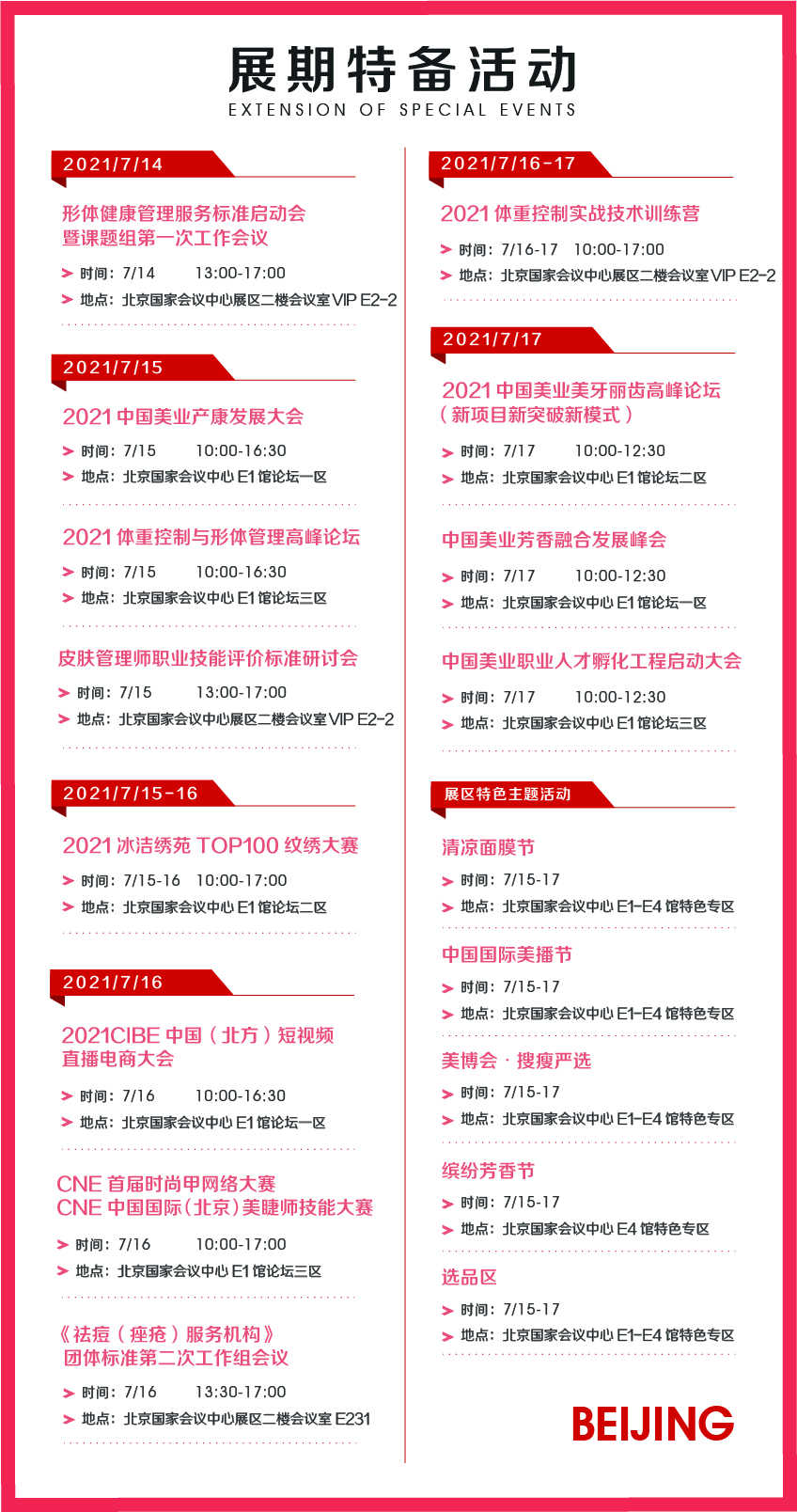 如图片无法显示，请刷新页面