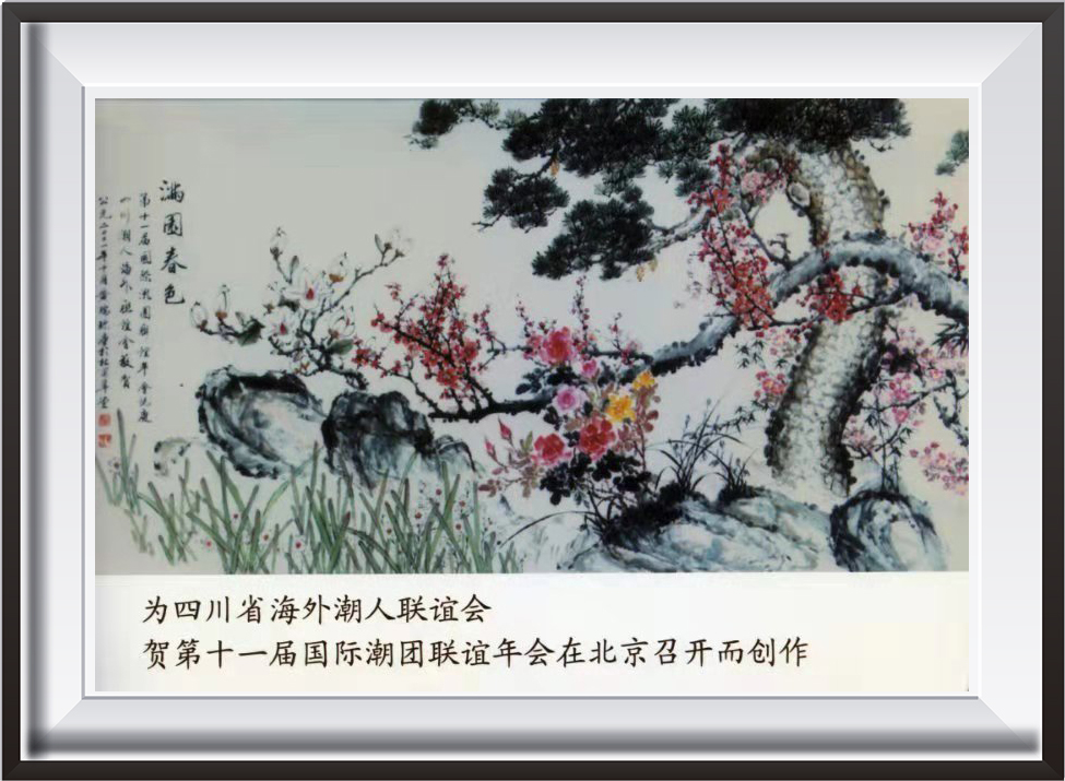 微信图片_201907241613128