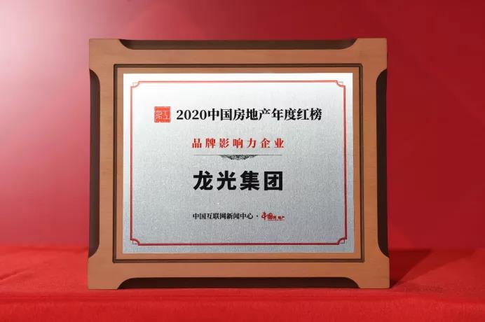 微信图片_20210128152346