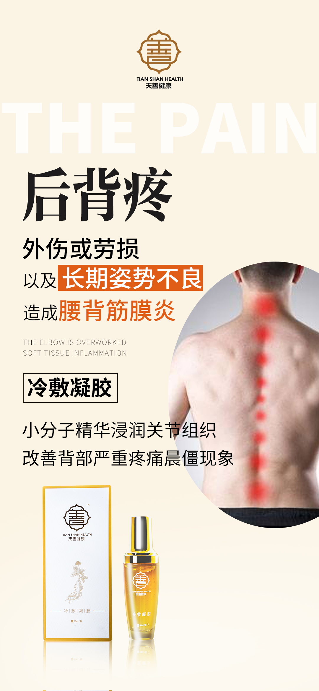 如图片无法显示，请刷新页面