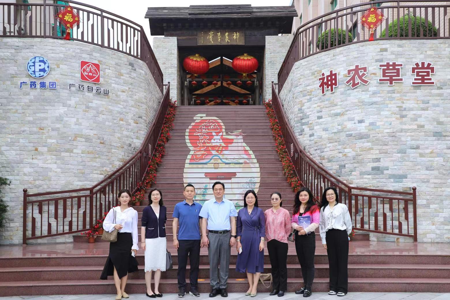 法冶日报社《法人》杂志考察团赴广州参访考察，助推民营企业合规事业稳步发展！