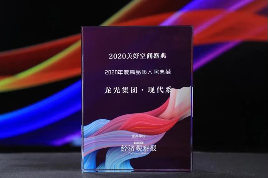 微信图片_20210128133350