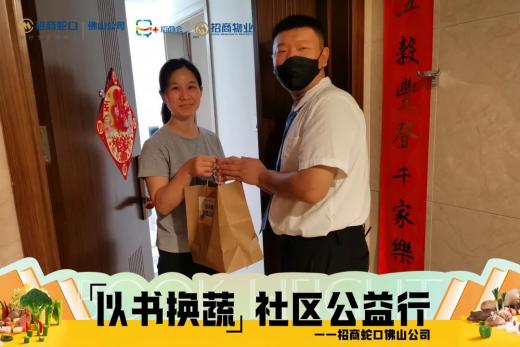 微信图片_20220509124247