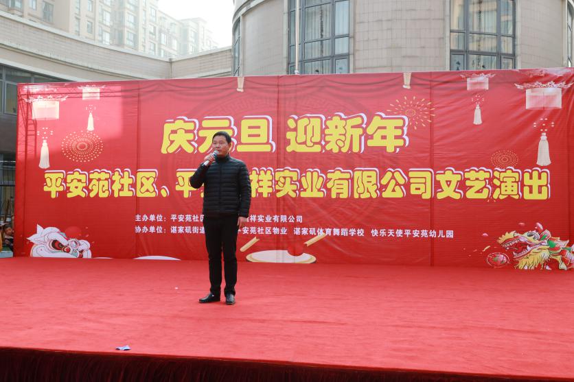 蔡志祥讲话